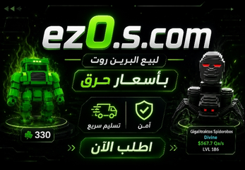 ezo.s.com